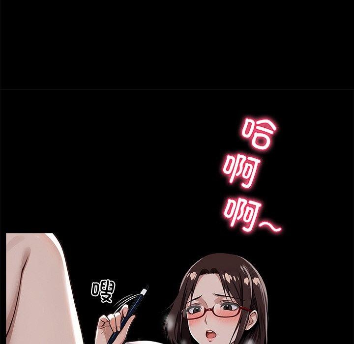 133P - 黑道X上班族/我身体里的那个家伙