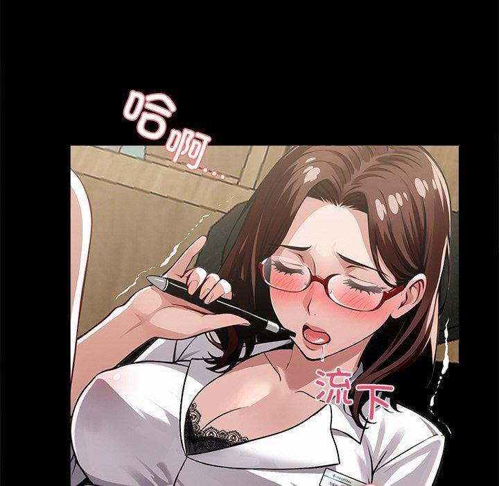 139P - 黑道X上班族/我身体里的那个家伙