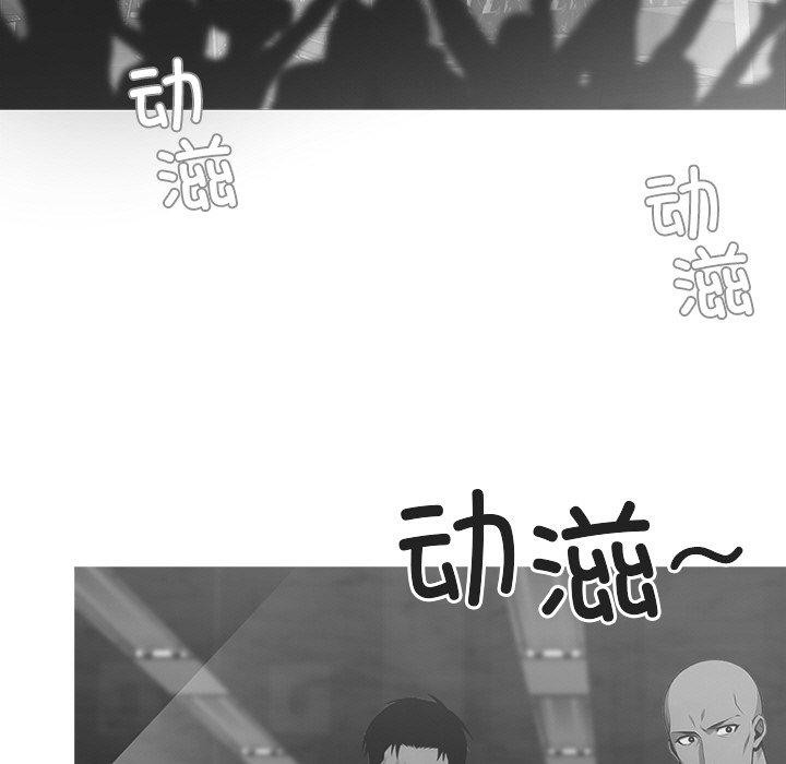 13P - 黑道X上班族/我身体里的那个家伙