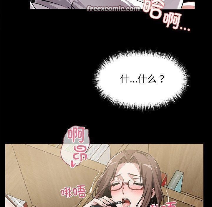 140P - 黑道X上班族/我身体里的那个家伙