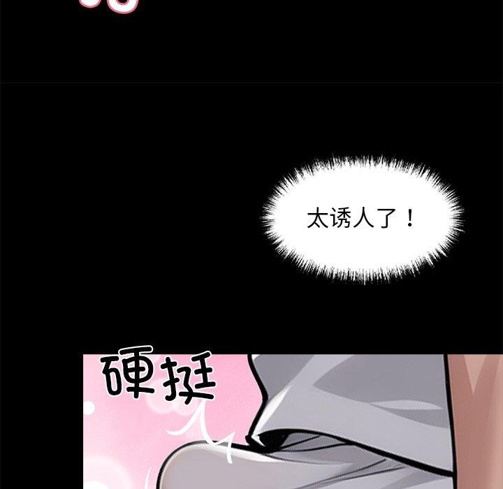 142P - 黑道X上班族/我身体里的那个家伙