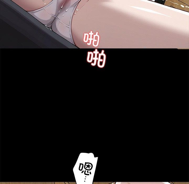 145P - 黑道X上班族/我身体里的那个家伙