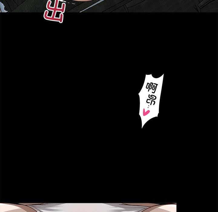 147P - 黑道X上班族/我身体里的那个家伙