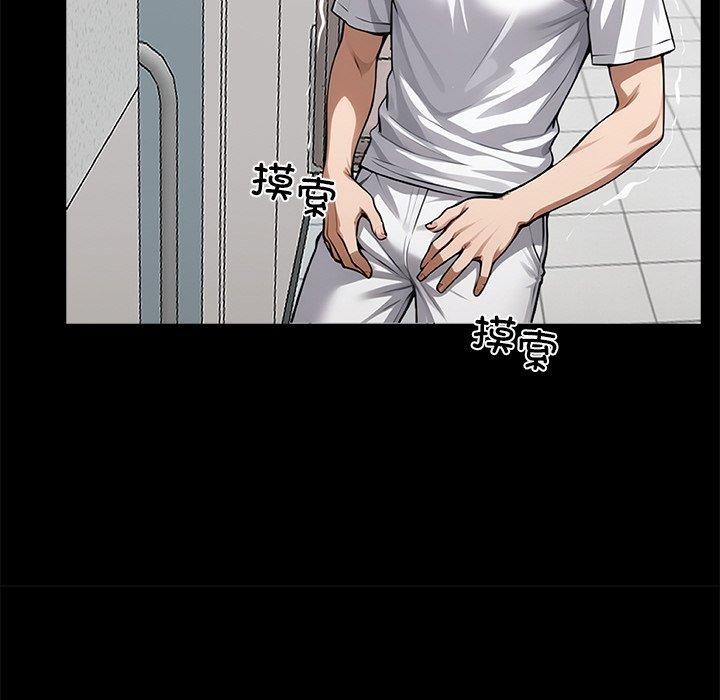 156P - 黑道X上班族/我身体里的那个家伙