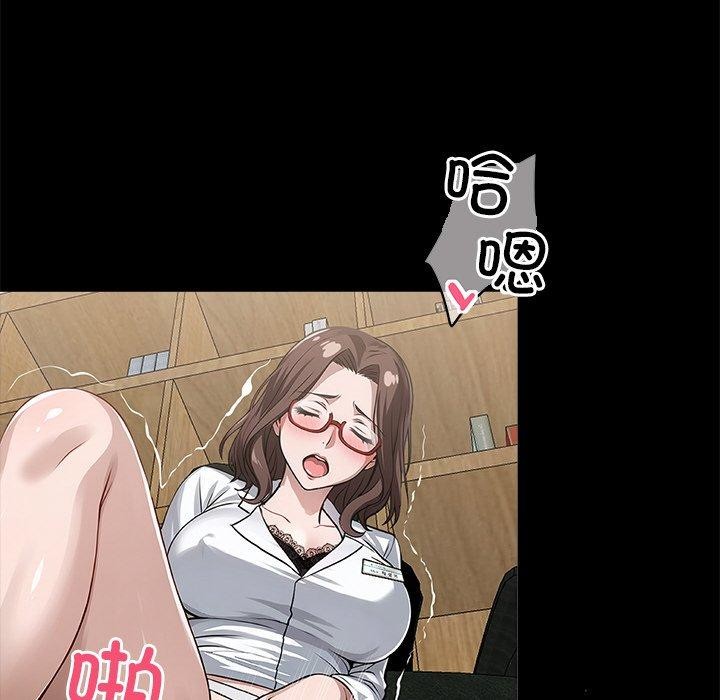 157P - 黑道X上班族/我身体里的那个家伙