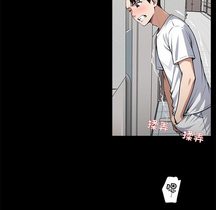 159P - 黑道X上班族/我身体里的那个家伙