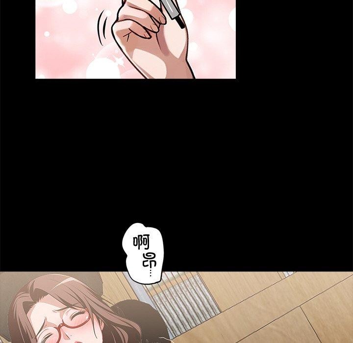 162P - 黑道X上班族/我身体里的那个家伙