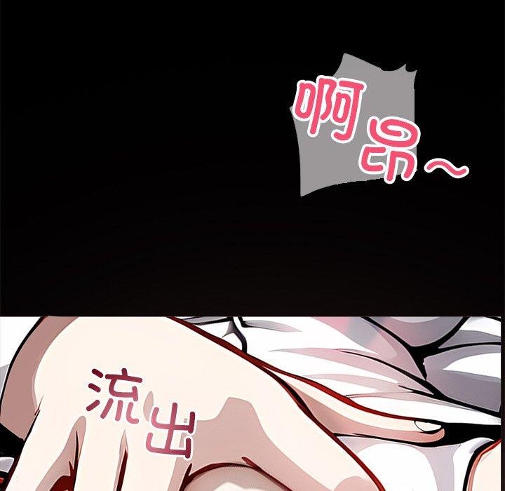 164P - 黑道X上班族/我身体里的那个家伙