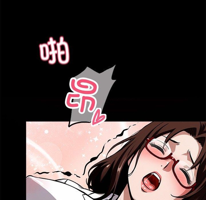 166P - 黑道X上班族/我身体里的那个家伙