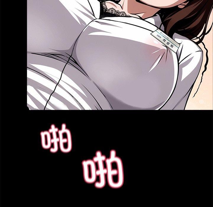 167P - 黑道X上班族/我身体里的那个家伙
