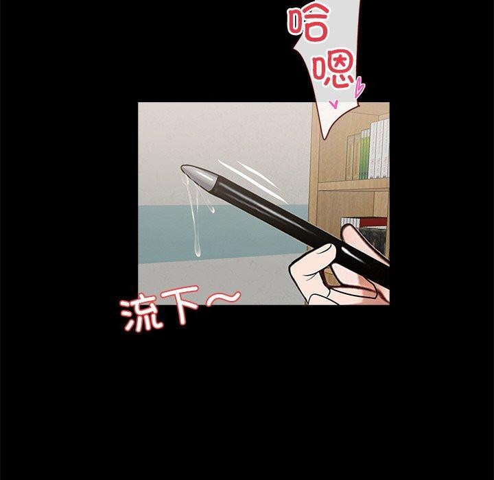171P - 黑道X上班族/我身体里的那个家伙