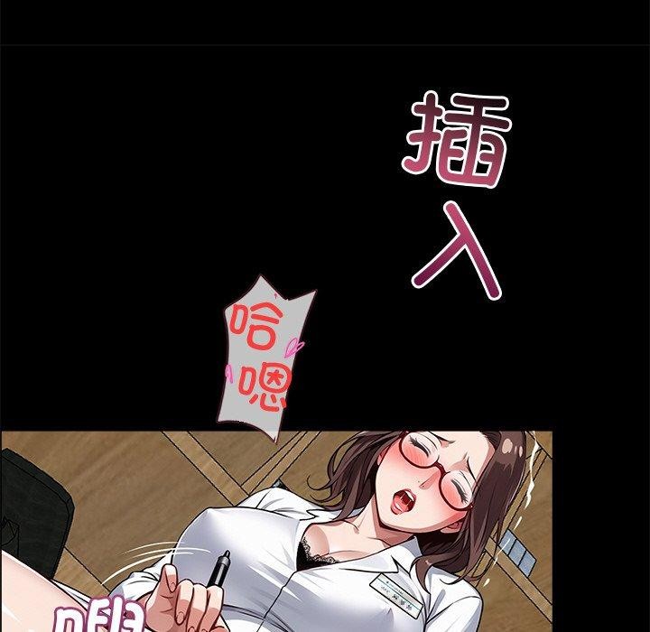 172P - 黑道X上班族/我身体里的那个家伙