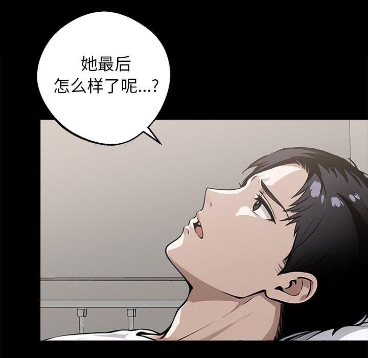 17P - 黑道X上班族/我身体里的那个家伙