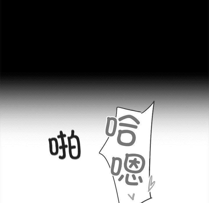 19P - 黑道X上班族/我身体里的那个家伙