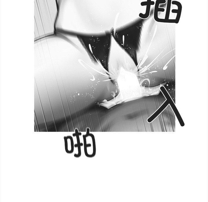 21P - 黑道X上班族/我身体里的那个家伙