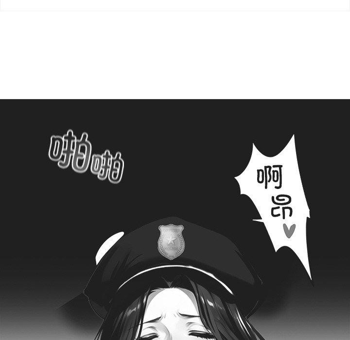 22P - 黑道X上班族/我身体里的那个家伙