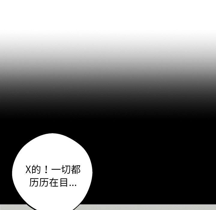 34P - 黑道X上班族/我身体里的那个家伙