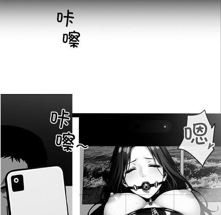 54P - 黑道X上班族/我身体里的那个家伙