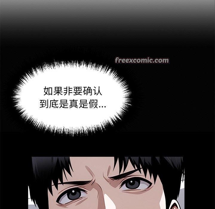 56P - 黑道X上班族/我身体里的那个家伙
