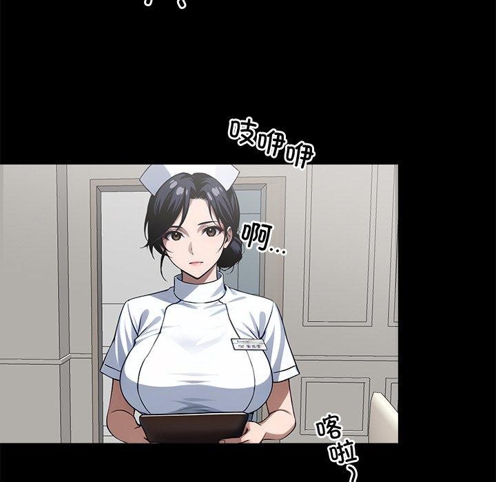 64P - 黑道X上班族/我身体里的那个家伙
