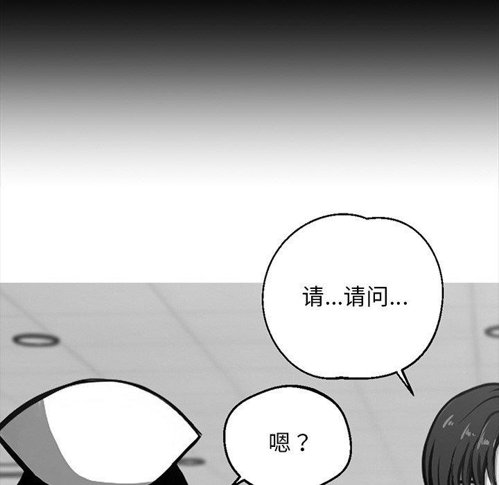 67P - 黑道X上班族/我身体里的那个家伙