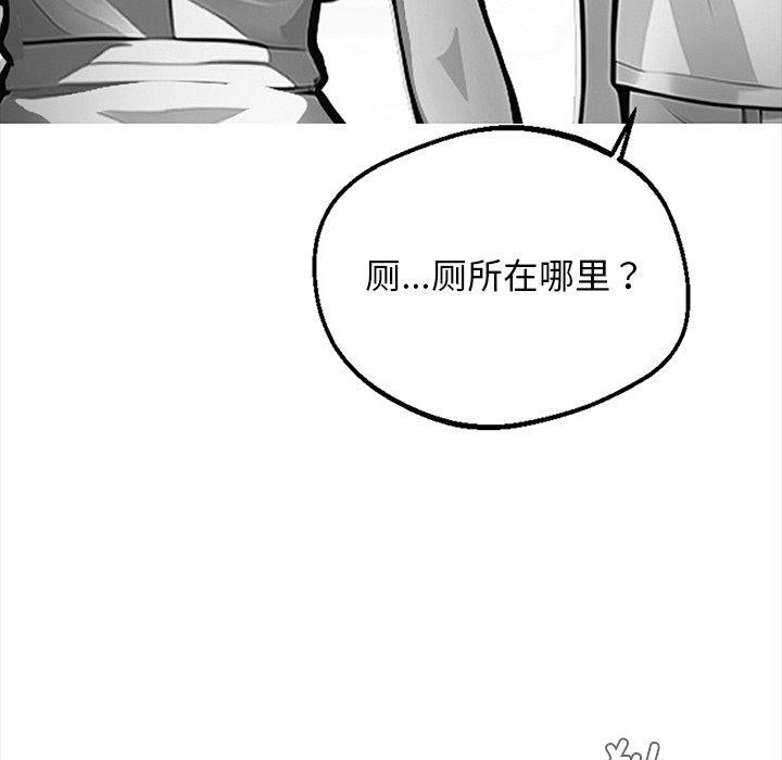 69P - 黑道X上班族/我身体里的那个家伙