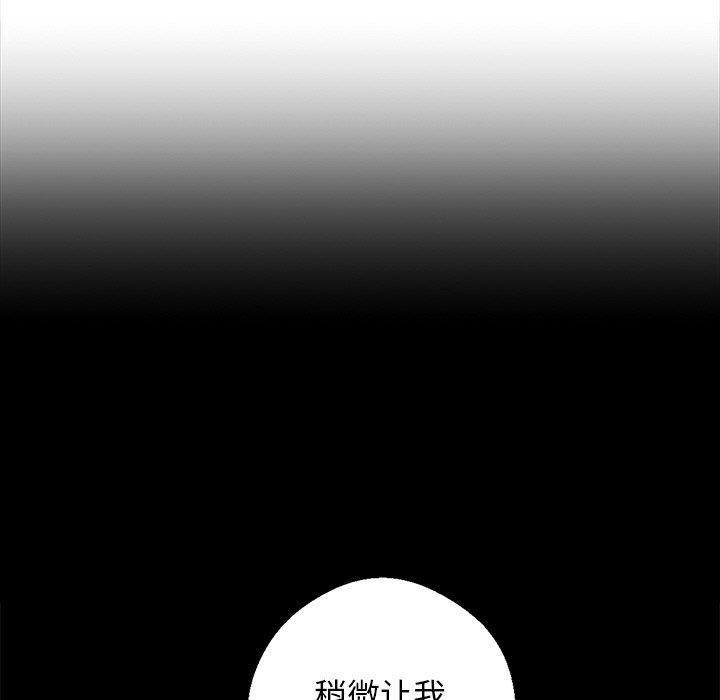 71P - 黑道X上班族/我身体里的那个家伙