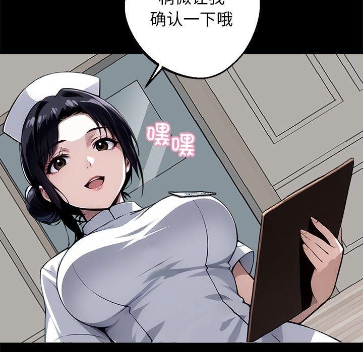 72P - 黑道X上班族/我身体里的那个家伙