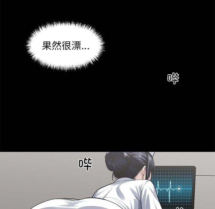 73P - 黑道X上班族/我身体里的那个家伙