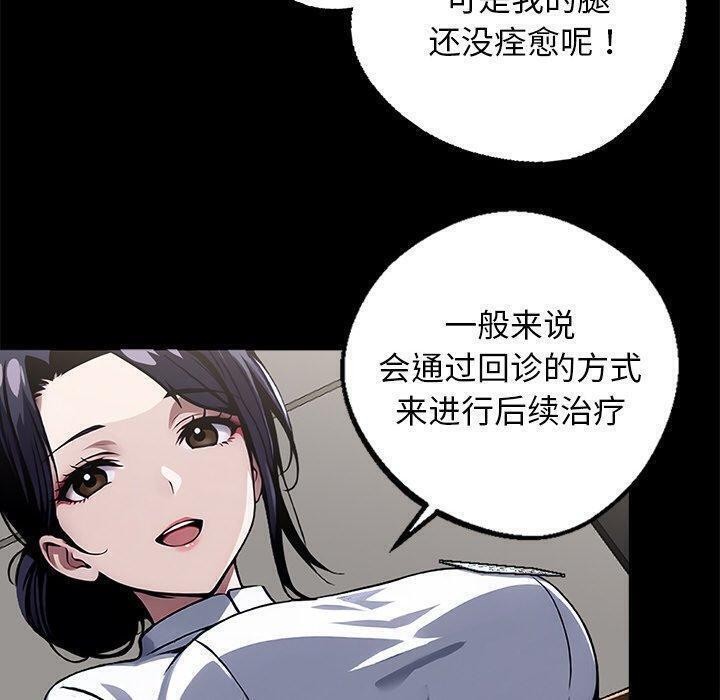 80P - 黑道X上班族/我身体里的那个家伙