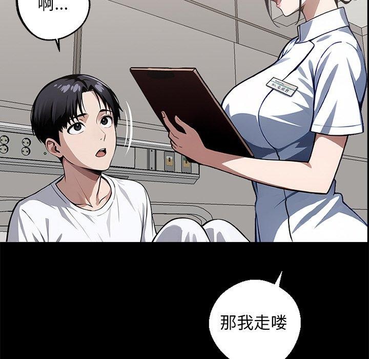 82P - 黑道X上班族/我身体里的那个家伙