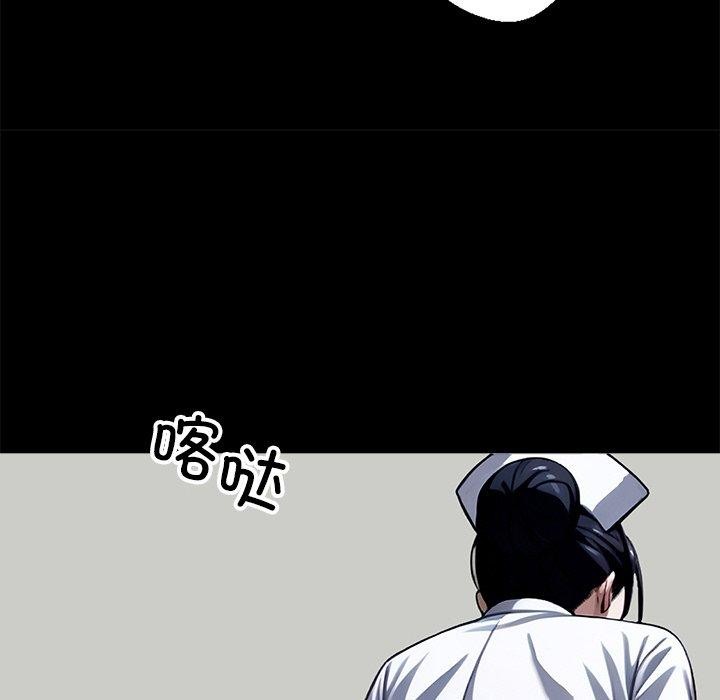 83P - 黑道X上班族/我身体里的那个家伙