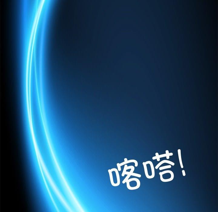 86P - 黑道X上班族/我身体里的那个家伙