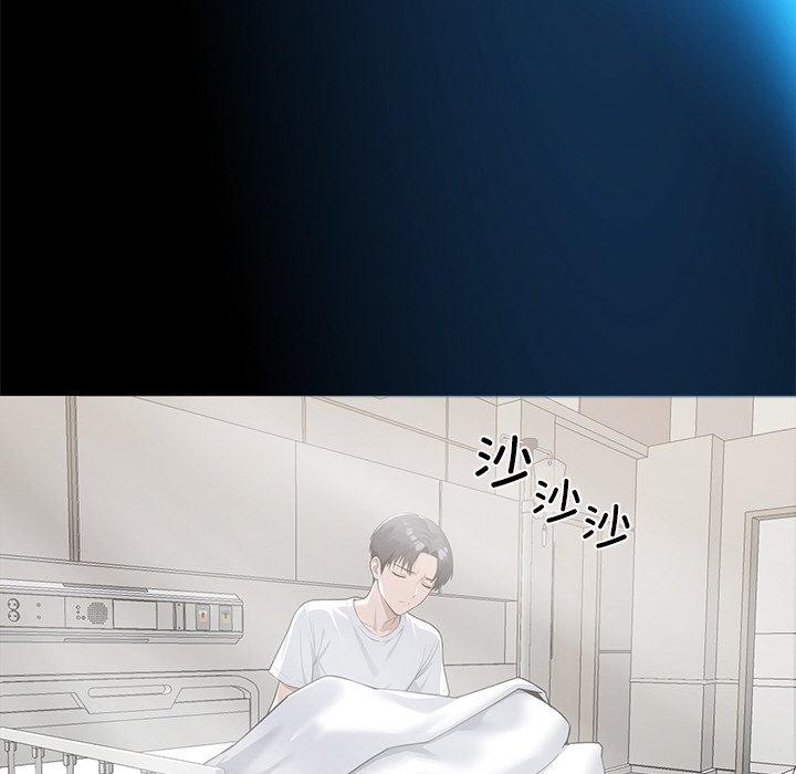 88P - 黑道X上班族/我身体里的那个家伙