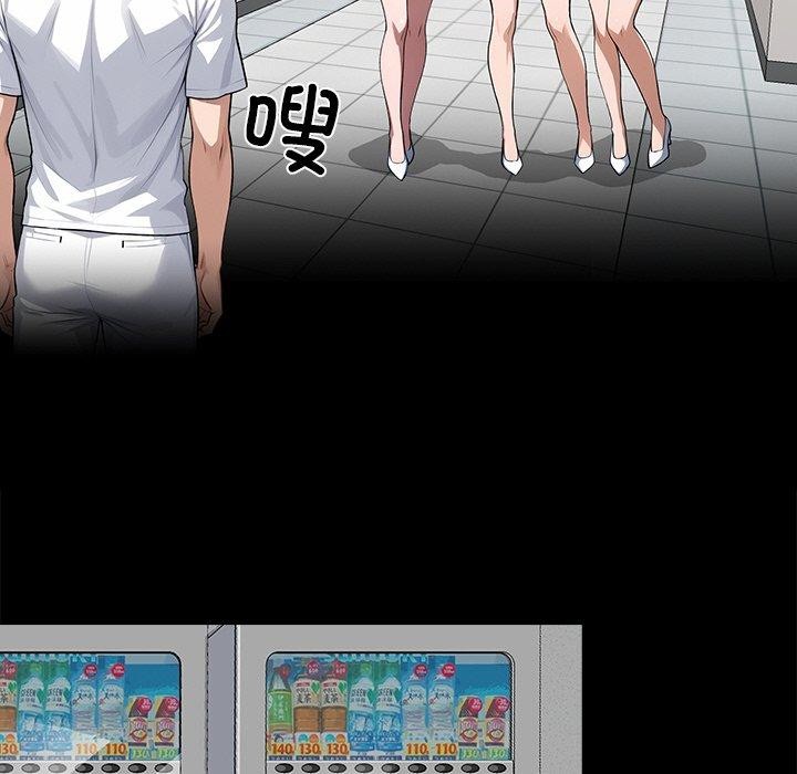 91P - 黑道X上班族/我身体里的那个家伙