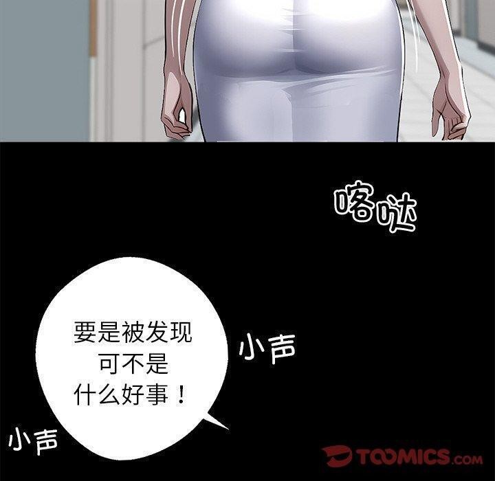 100P - 黑道X上班族/我身体里的那个家伙