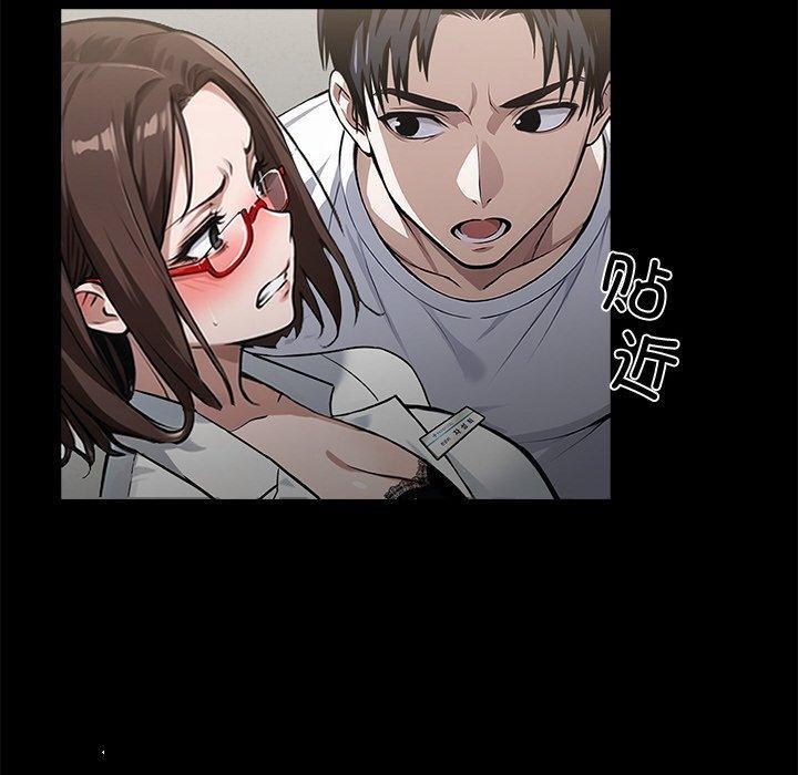 101P - 黑道X上班族/我身体里的那个家伙