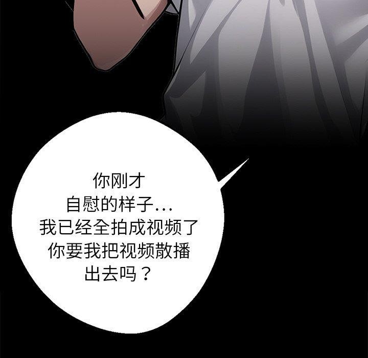 117P - 黑道X上班族/我身体里的那个家伙