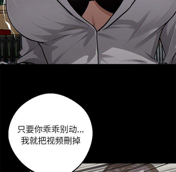 121P - 黑道X上班族/我身体里的那个家伙