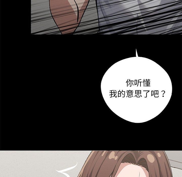 123P - 黑道X上班族/我身体里的那个家伙