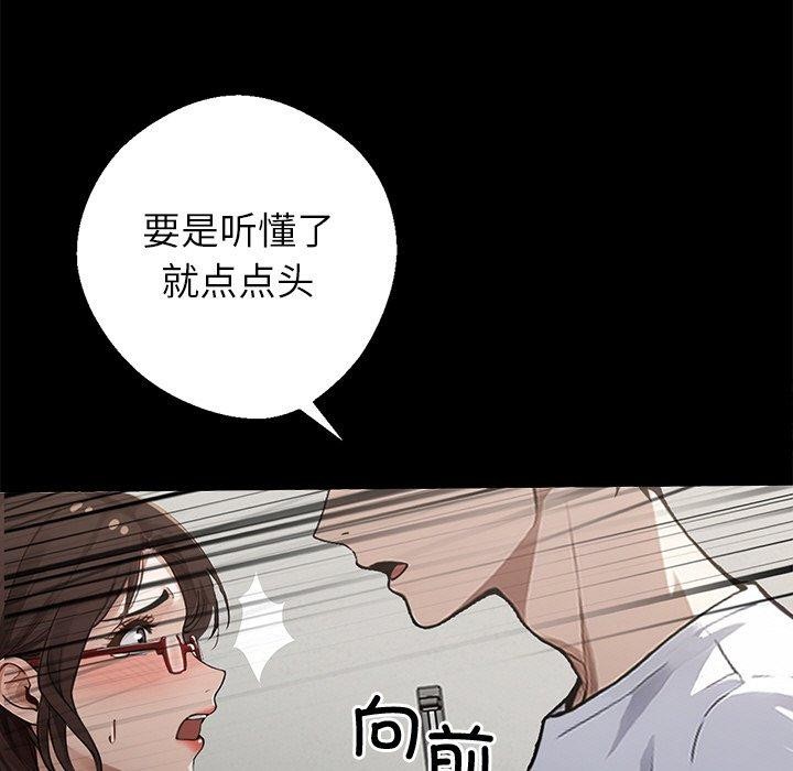 125P - 黑道X上班族/我身体里的那个家伙
