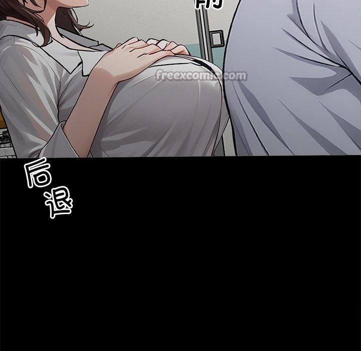 126P - 黑道X上班族/我身体里的那个家伙