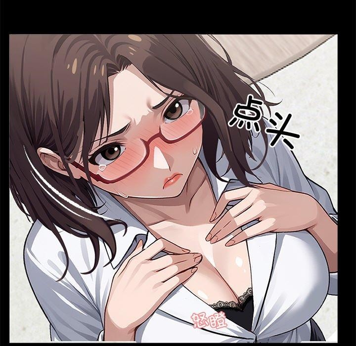127P - 黑道X上班族/我身体里的那个家伙