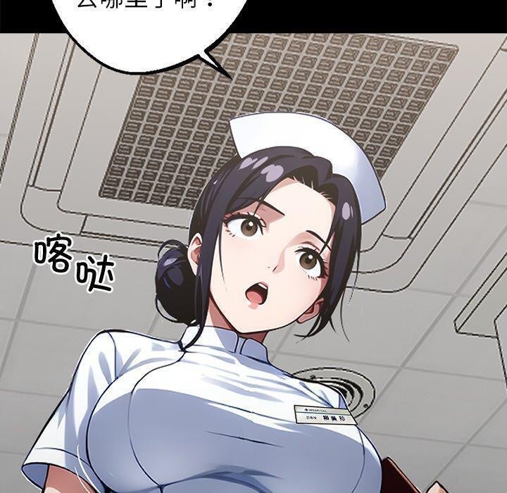 130P - 黑道X上班族/我身体里的那个家伙