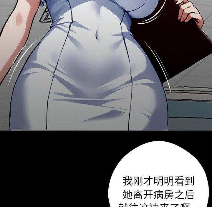 131P - 黑道X上班族/我身体里的那个家伙