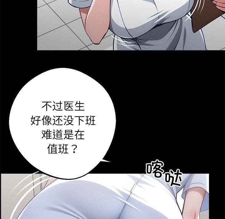 133P - 黑道X上班族/我身体里的那个家伙