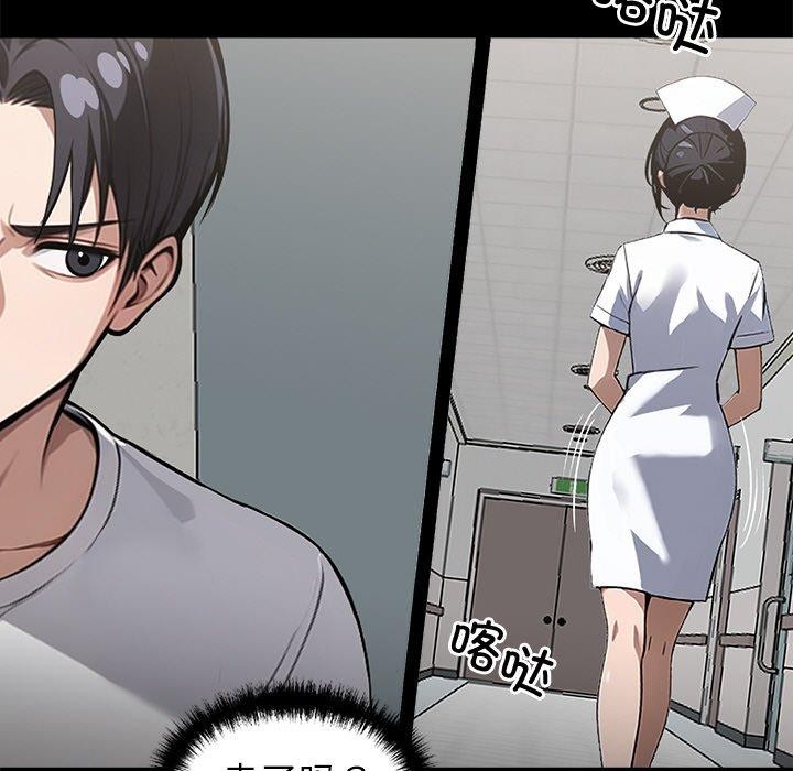135P - 黑道X上班族/我身体里的那个家伙