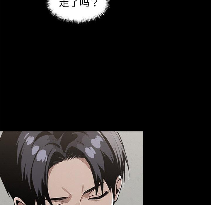 136P - 黑道X上班族/我身体里的那个家伙