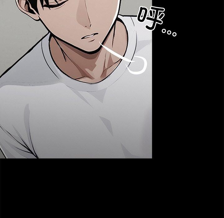 137P - 黑道X上班族/我身体里的那个家伙