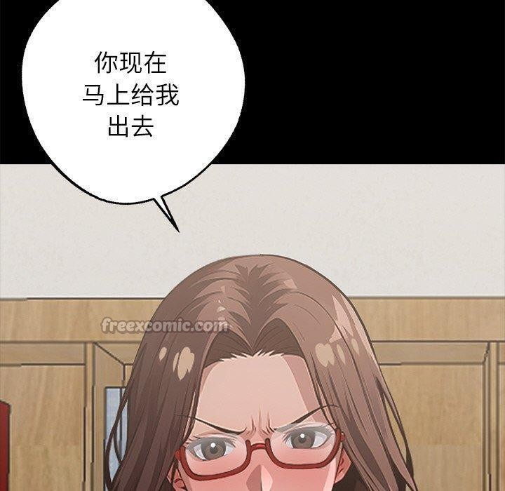 140P - 黑道X上班族/我身体里的那个家伙